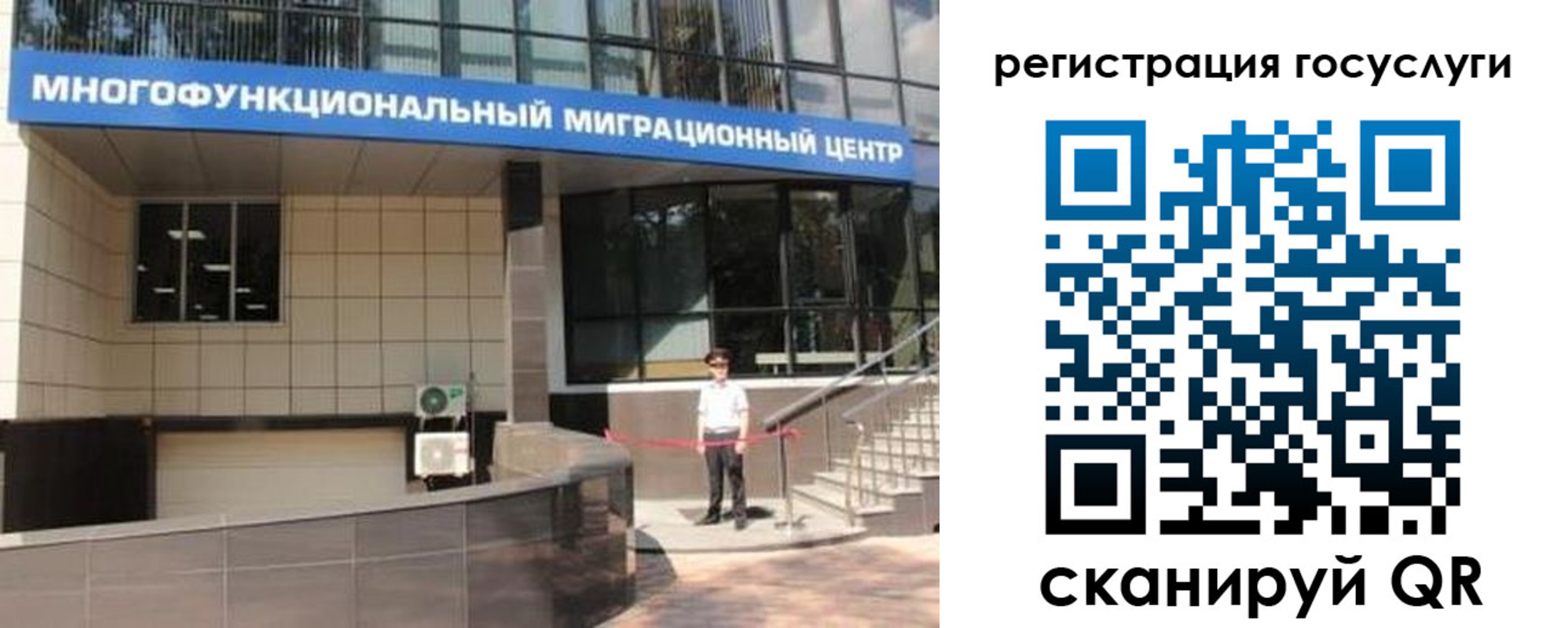 временная регистрация купить в Корсакове