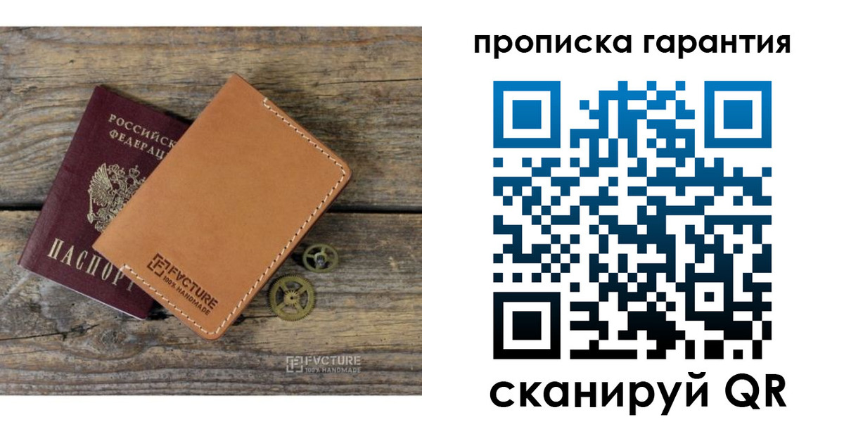 временная регистрация госуслуги в Корсакове