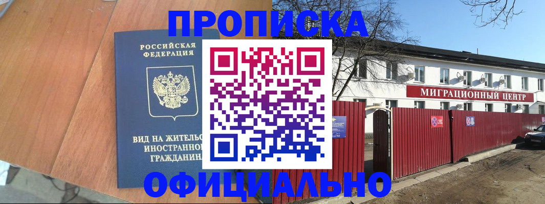 пропишу в квартире в Корсакове